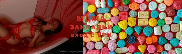 MESCALINE Богородицк