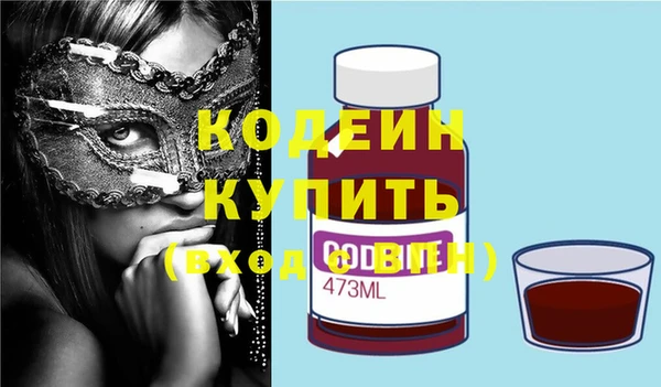 MESCALINE Богородицк